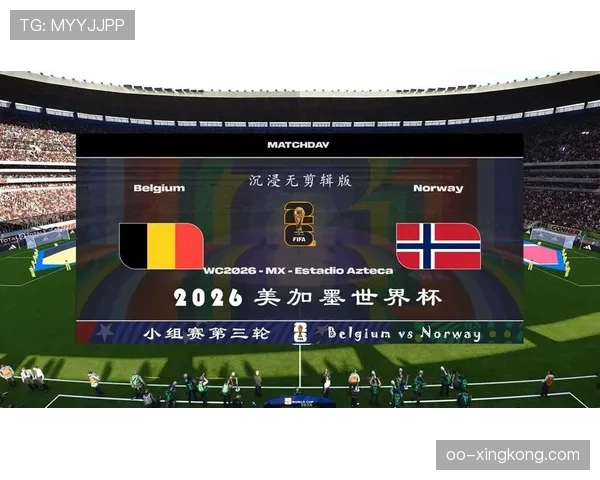 2026世界杯完整版资格比较标准 2026世界杯完整版资格比较标准